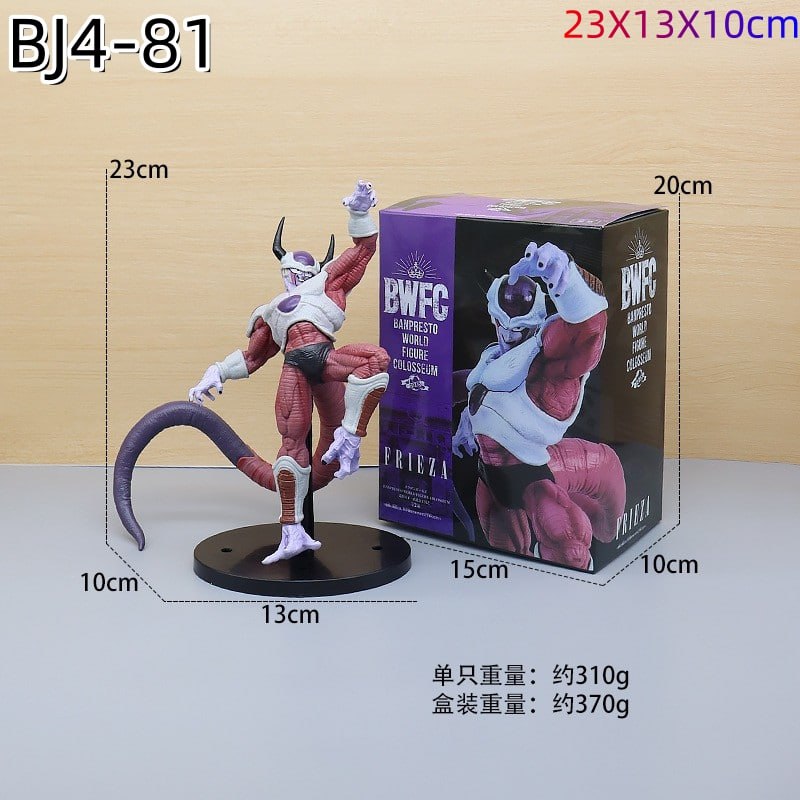 FIGURA COLECCIONABLE DRAGON BALL Z – FREEZER FASE 2 🐉